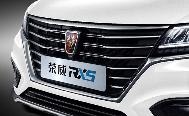 售14.88万元 荣威RX5智联网铂金版上市