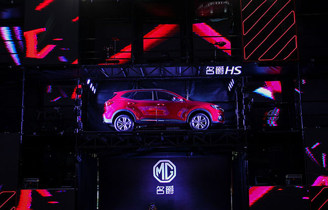  荷尔蒙SUV 名爵HS上市售价11.98-18.98万