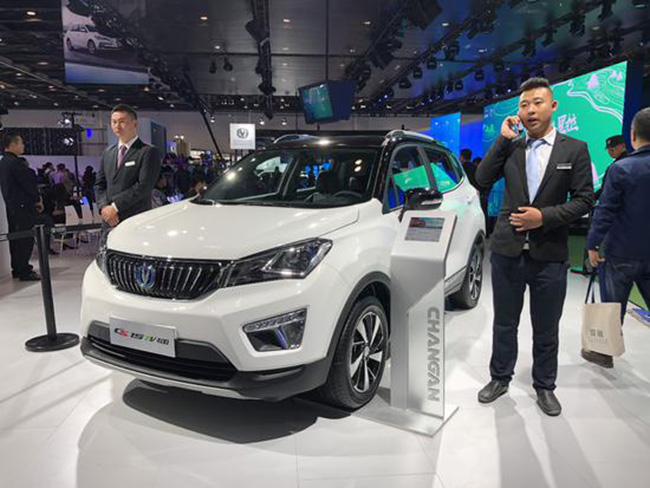 续航达351km 长安CS15 EV400正式亮相