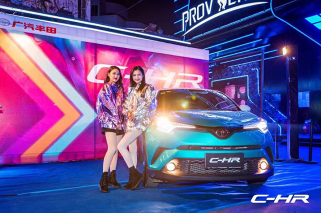 CHR的狂欢一夜 8844嗨到G点