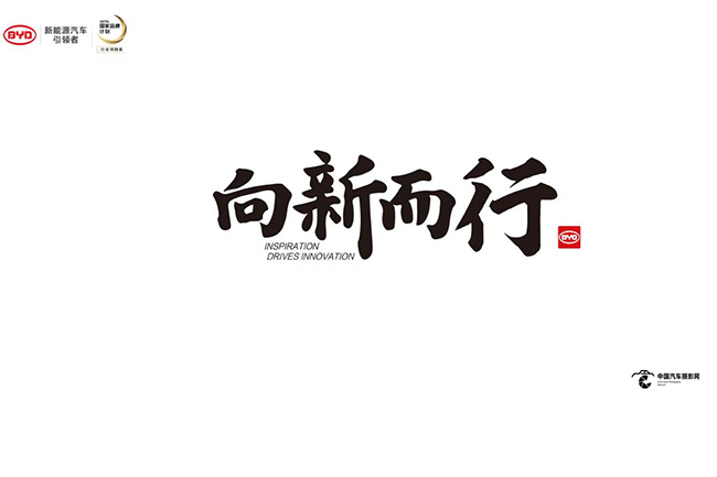 BYD新能源竟然“骗我” 这操作 服！