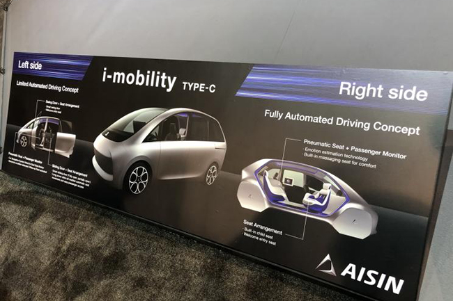 2019 CES:爱信i-mobility TYPE-C概念车