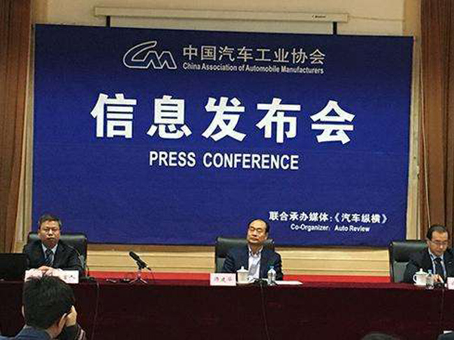 中汽协预计:2019年中国汽车市场销量约为2810万辆
