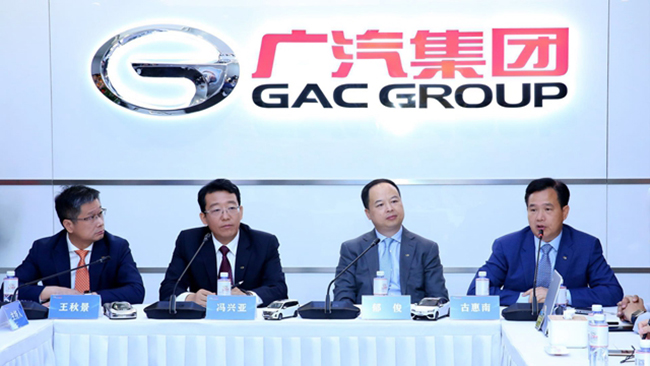 广汽集团总经理冯兴亚:目前没有改变股比的想法
