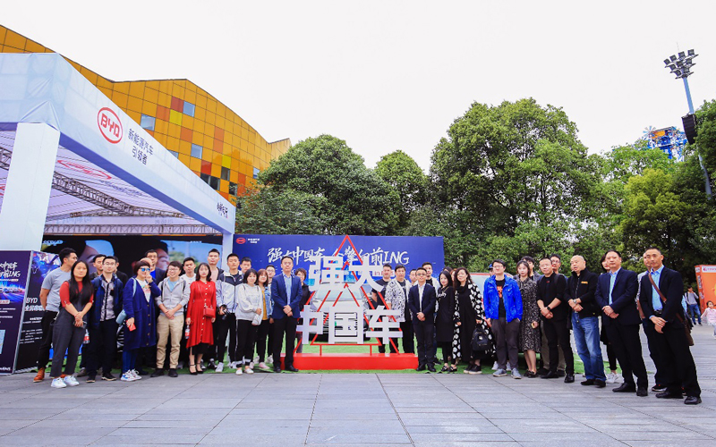 强大中国车 全擎向前ING 2019比亚迪王朝焕新品鉴会in成都 荣耀收官
