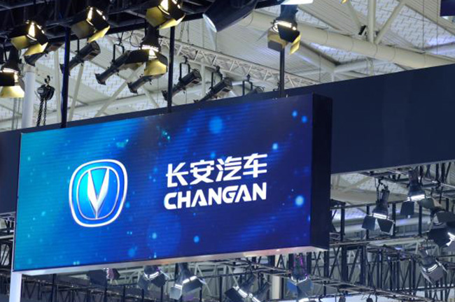 销量仍旧下滑 长安汽车集团发布5月销量