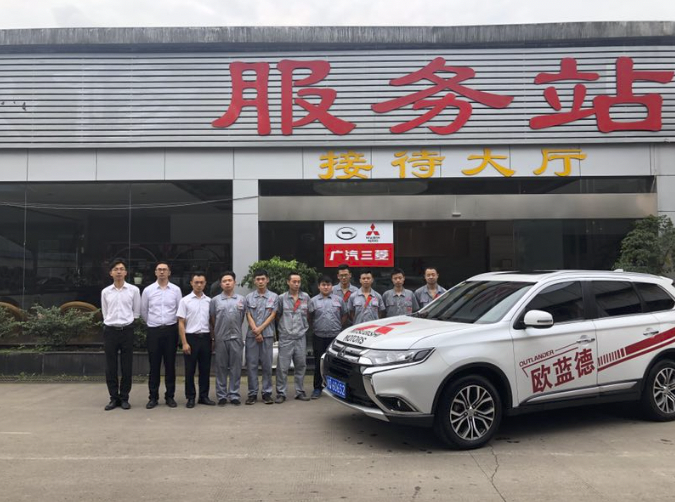 宜宾加油|抗灾救援 广汽三菱在行动