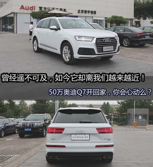 曾经遥不可及，如今离我们却越来越近！