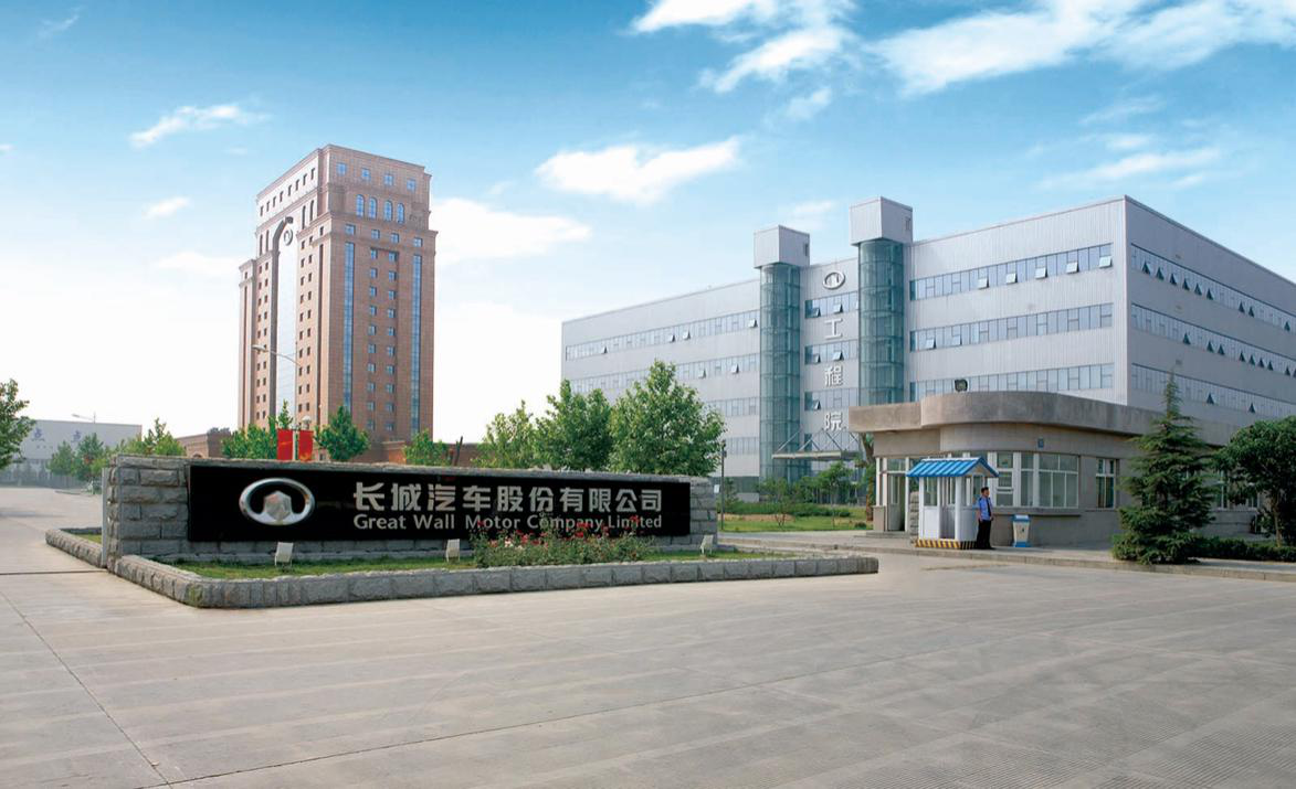 长城汽车公布股权激励计划 人才战略成为新常态