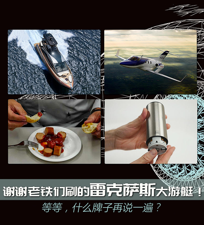 雷克萨斯卖游艇 “不务正业”车企盘点