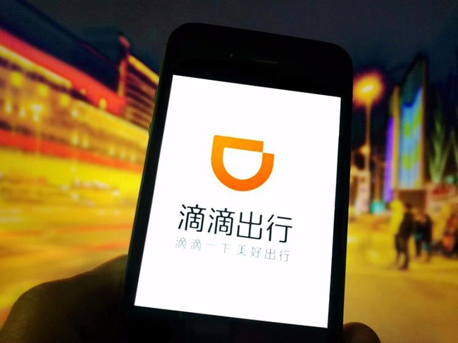 滴滴宣布15日起调整天津网约车价格