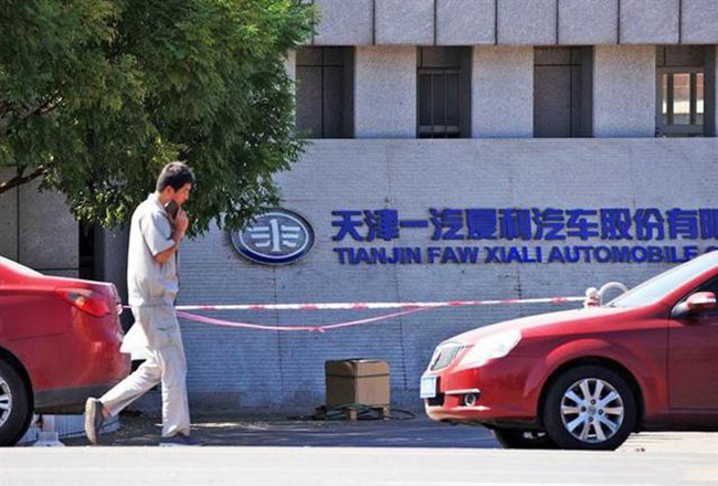 一周车市回顾：一汽夏利多位高管辞职、法拉利电动车推出时间延后