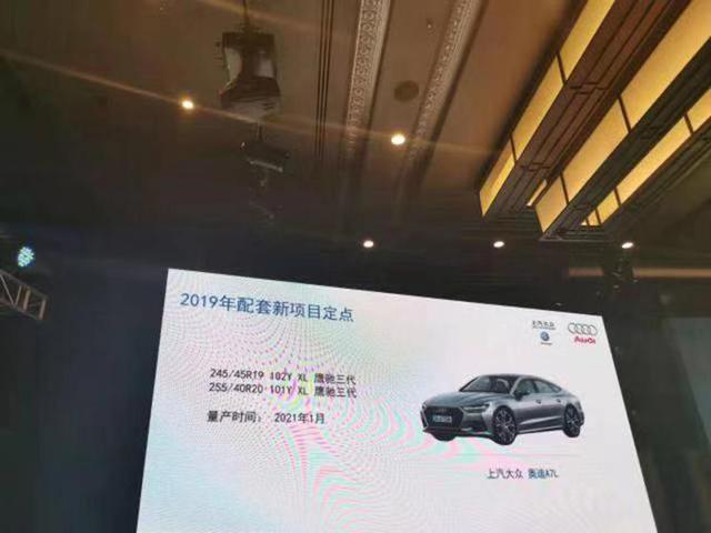 2022年才能上市 曝上汽奥迪A7L更多信息