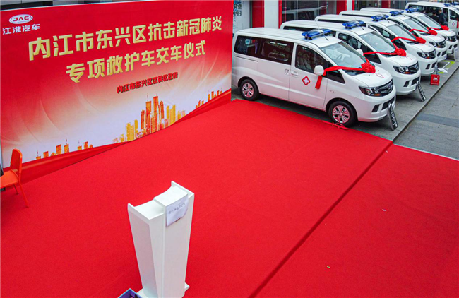 与时间赛跑，江淮救护车顺利交付
