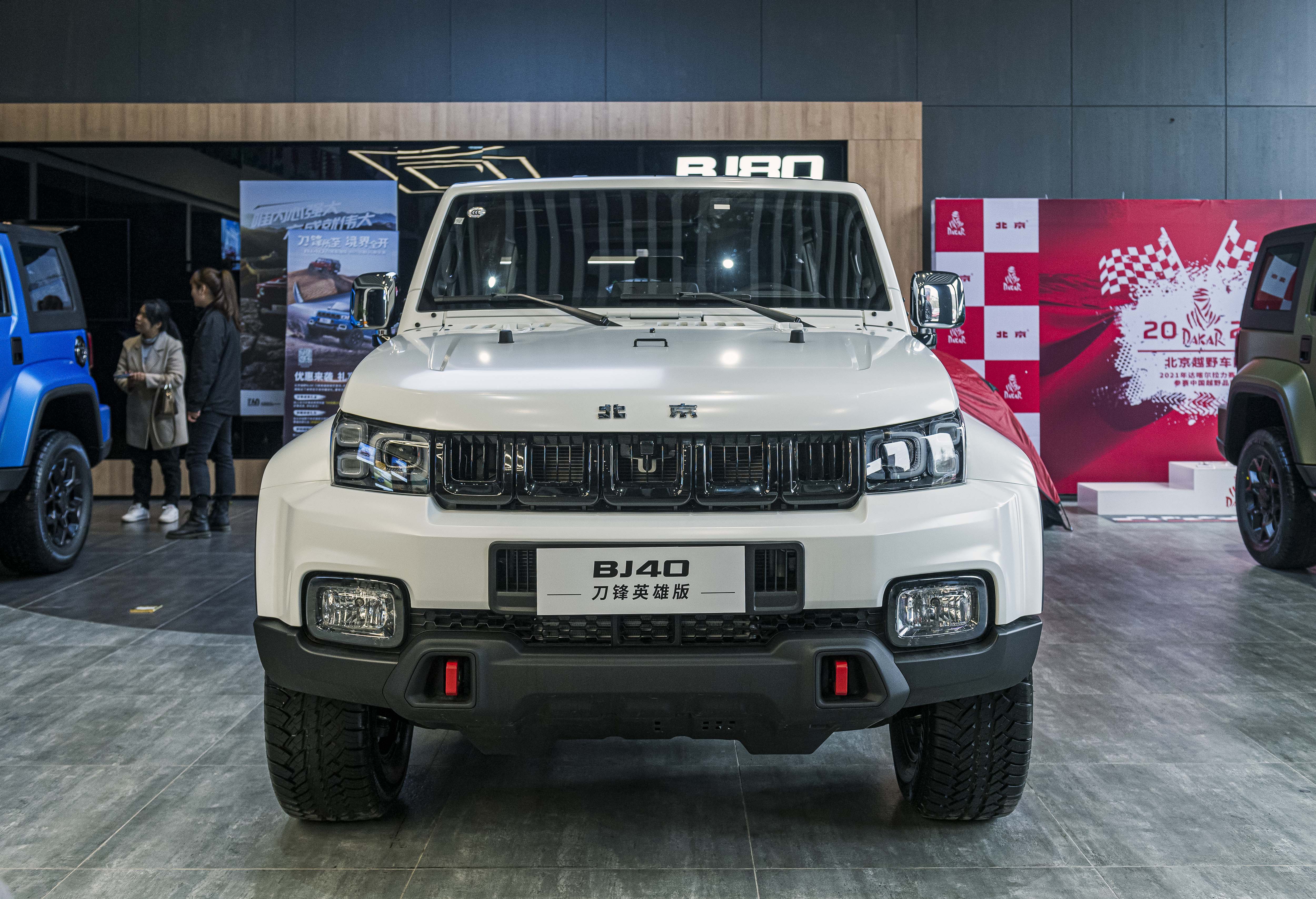 达喀尔王者再现 BJ40刀锋英雄版柴油版现已到店