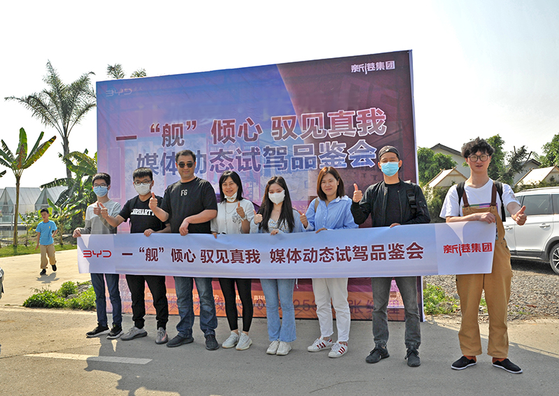 一“舰”倾心 驭见真我 新港集团海洋网媒体动态试驾品鉴会圆满结束