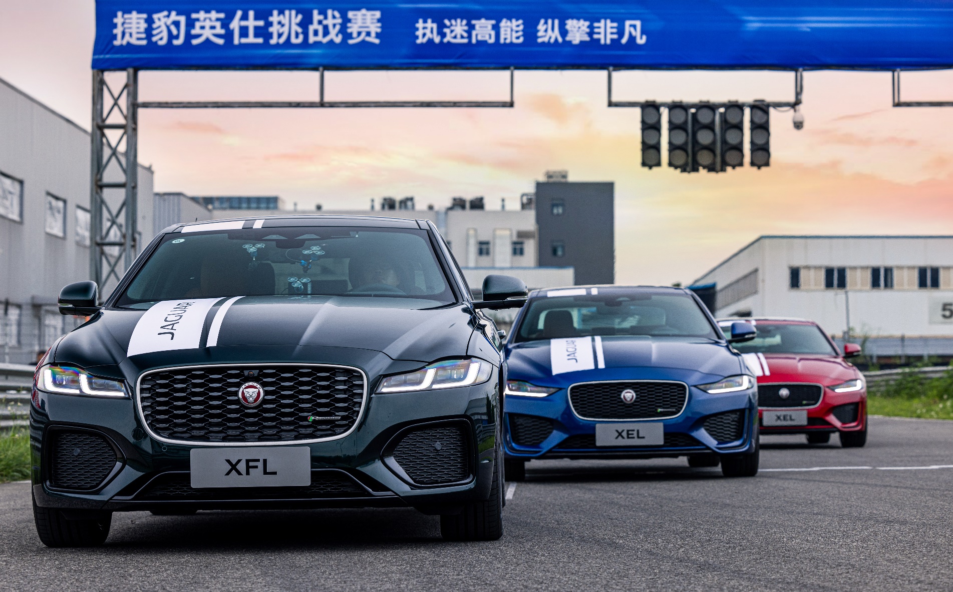 执迷高能 纵擎非凡 2022捷豹英仕挑战赛燃动蓉城
