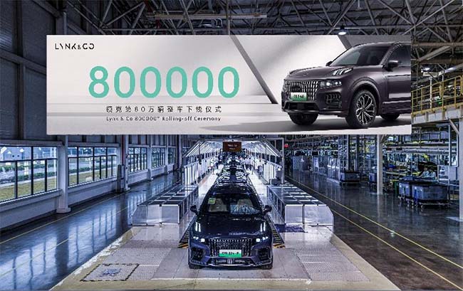 吉利汽车2022年销量突破143万辆，2023年冲击165万目标