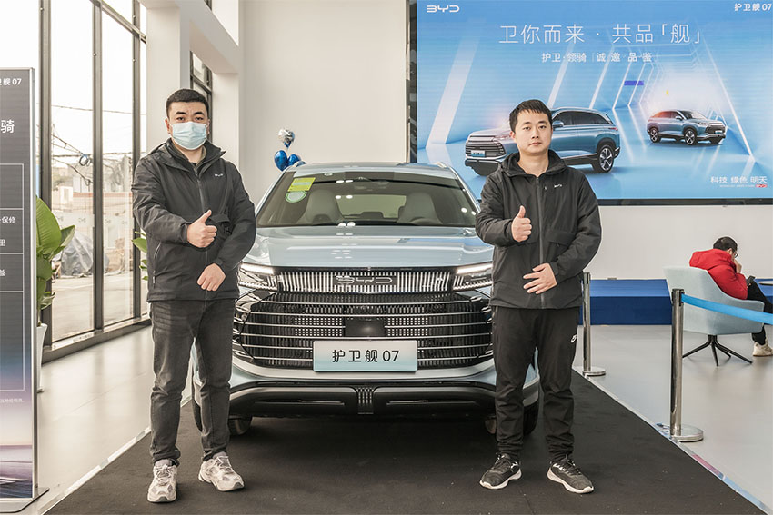 成都锐衡比亚迪海洋网 护卫舰07正式上市