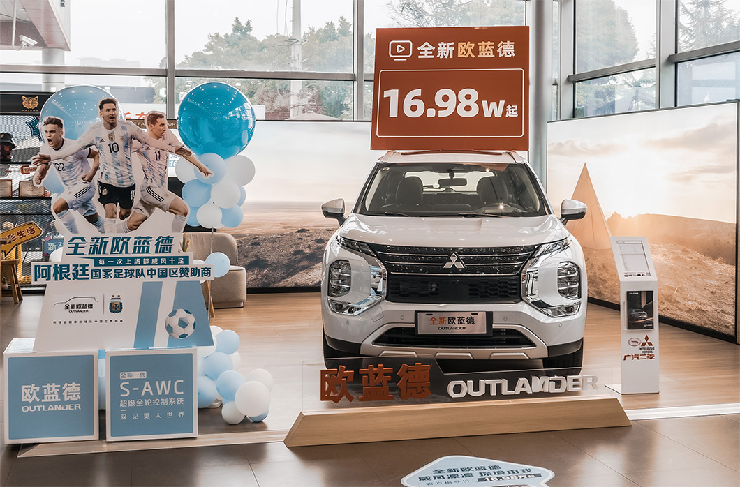 货真价实 探店实拍广汽三菱第四代欧蓝德