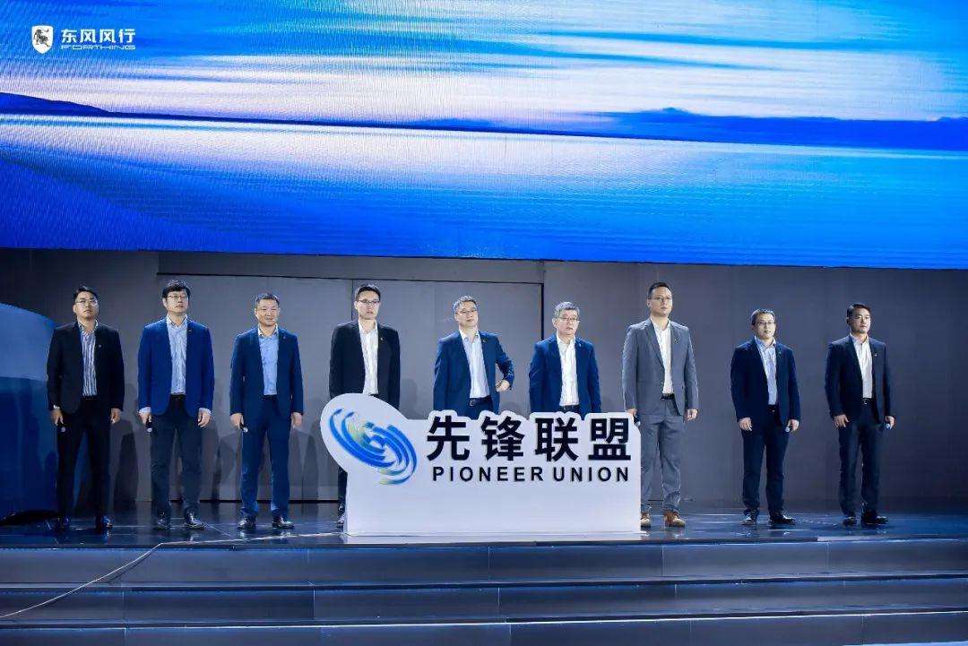 盘点2022，东风风行踏出全面布局新能源一大步