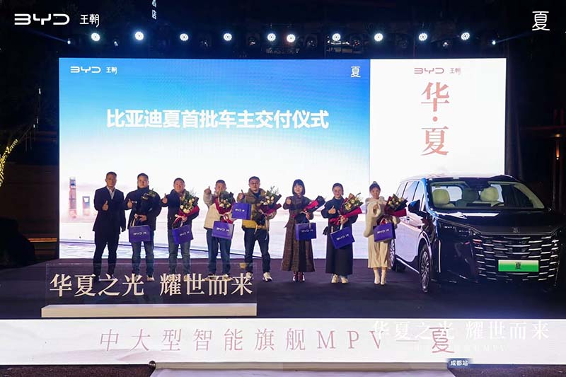 “夏” 入成都！比亚迪携旗舰 MPV 破局，重塑出行新标杆