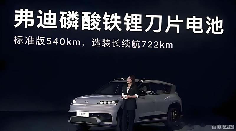 比亚迪，靠全栈自研成为产业链“超级供应商”